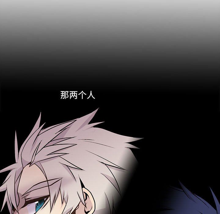 [韩国漫画] 野性之城 BL,剧情向#[76P]-33