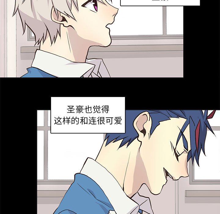 [韩国漫画] 野性之城 BL,剧情向#[76P]-37