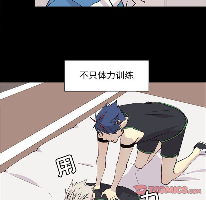 [韩国漫画] 野性之城 BL,剧情向#[76P]-38