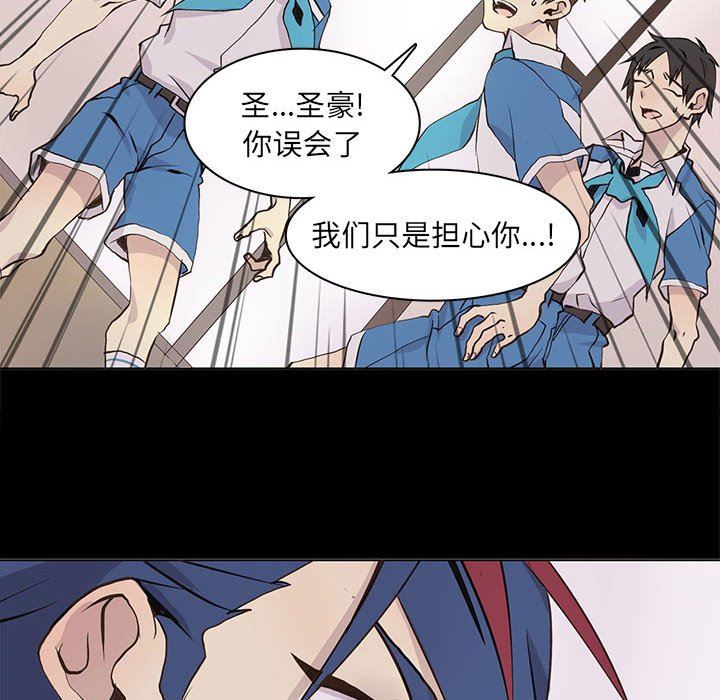 [韩国漫画] 野性之城 BL,剧情向#[76P]-56