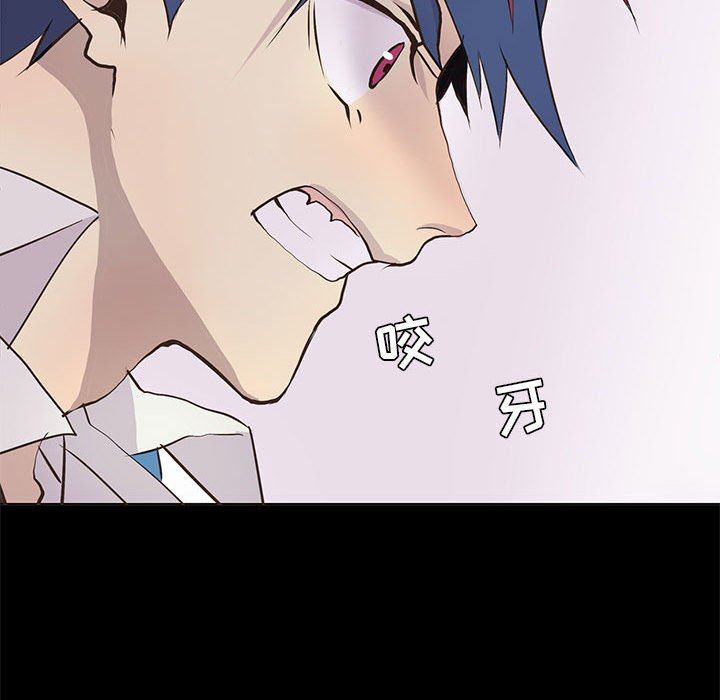 [韩国漫画] 野性之城 BL,剧情向#[76P]-57