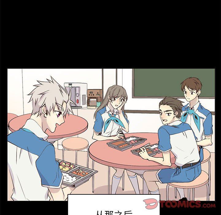 [韩国漫画] 野性之城 BL,剧情向#[76P]-58