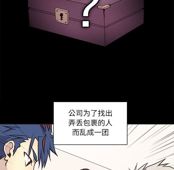 [韩国漫画] 野性之城 BL,剧情向#[76P]-65