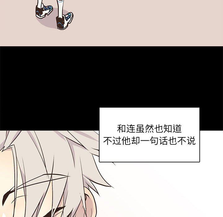 [韩国漫画] 野性之城 BL,剧情向#[76P]-68