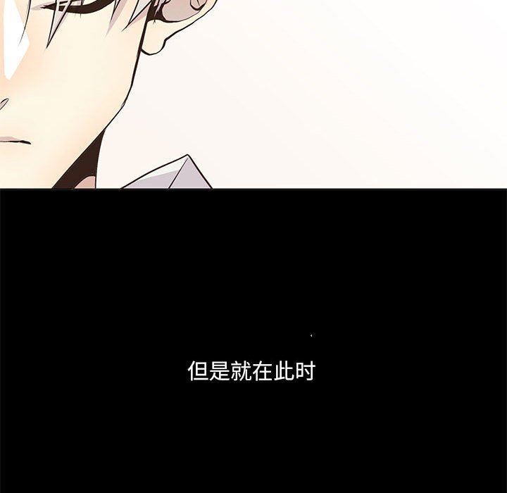 [韩国漫画] 野性之城 BL,剧情向#[76P]-69