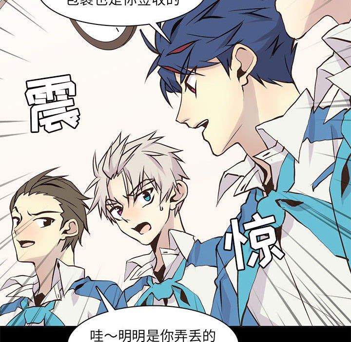 [韩国漫画] 野性之城 BL,剧情向#[76P]-71