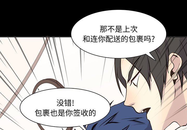[韩国漫画] 野性之城 BL,剧情向#[71P]-1