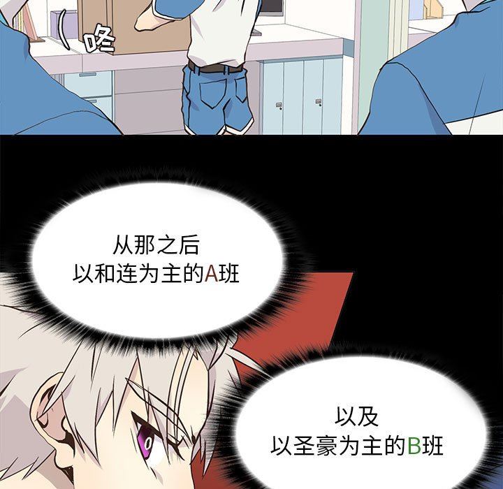 [韩国漫画] 野性之城 BL,剧情向#[71P]-13