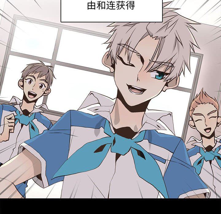 [韩国漫画] 野性之城 BL,剧情向#[71P]-16