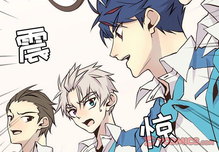 [韩国漫画] 野性之城 BL,剧情向#[71P]-2