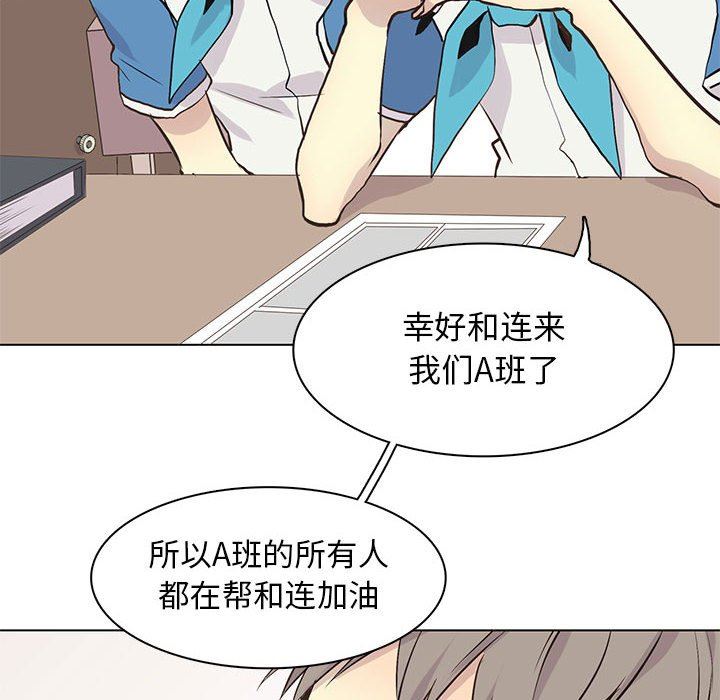 [韩国漫画] 野性之城 BL,剧情向#[71P]-20