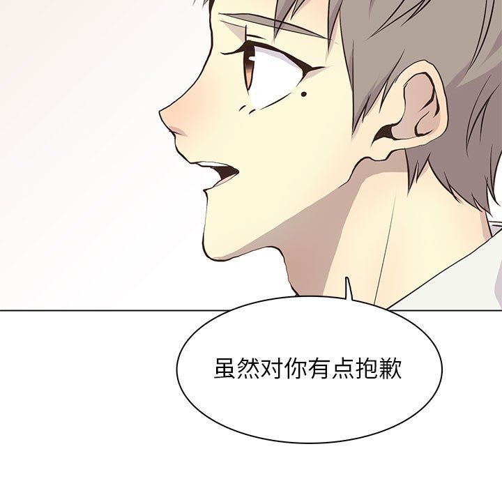 [韩国漫画] 野性之城 BL,剧情向#[71P]-21