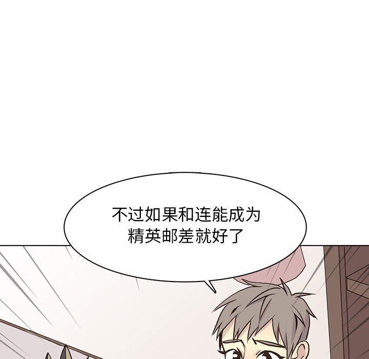 [韩国漫画] 野性之城 BL,剧情向#[71P]-24