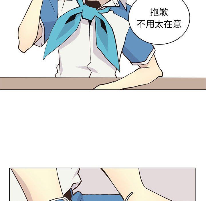 [韩国漫画] 野性之城 BL,剧情向#[71P]-29