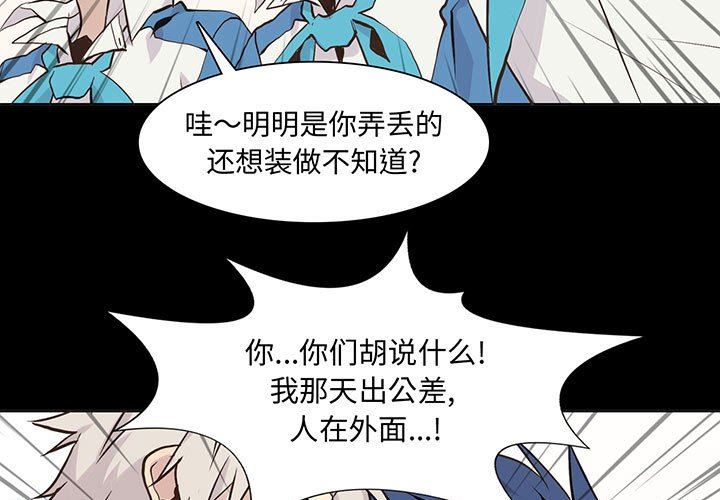 [韩国漫画] 野性之城 BL,剧情向#[71P]-3