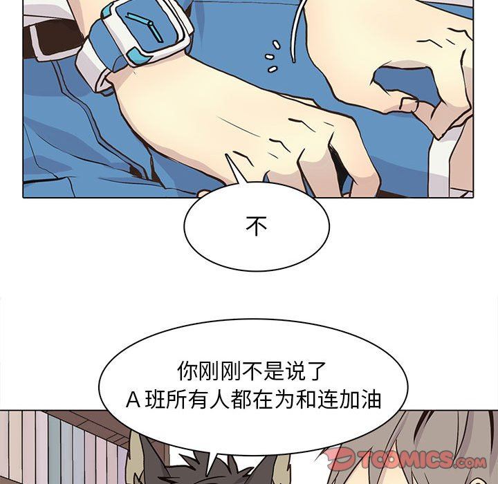 [韩国漫画] 野性之城 BL,剧情向#[71P]-30