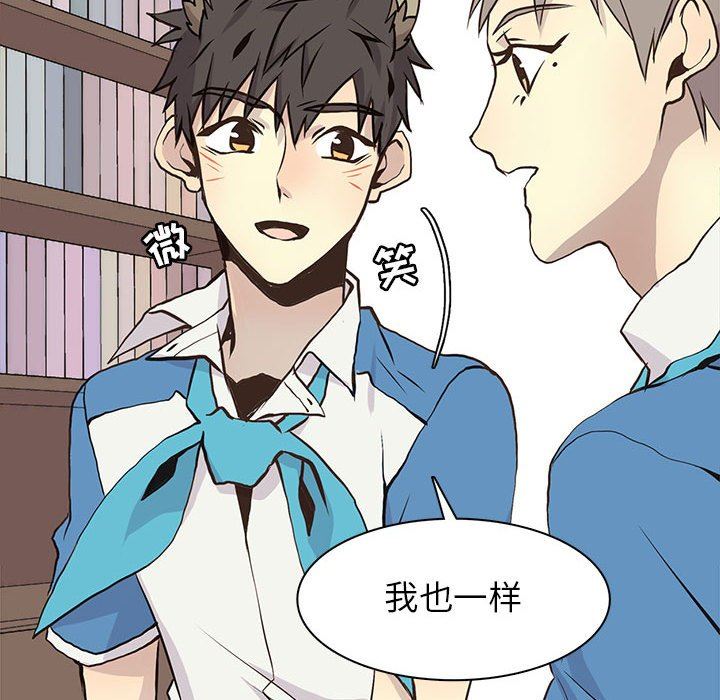 [韩国漫画] 野性之城 BL,剧情向#[71P]-31