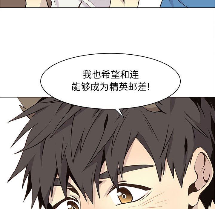 [韩国漫画] 野性之城 BL,剧情向#[71P]-32