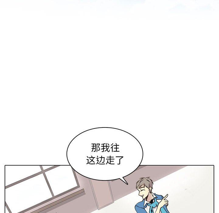 [韩国漫画] 野性之城 BL,剧情向#[71P]-35