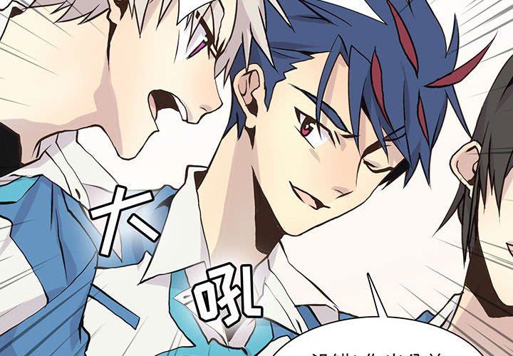 [韩国漫画] 野性之城 BL,剧情向#[71P]-4