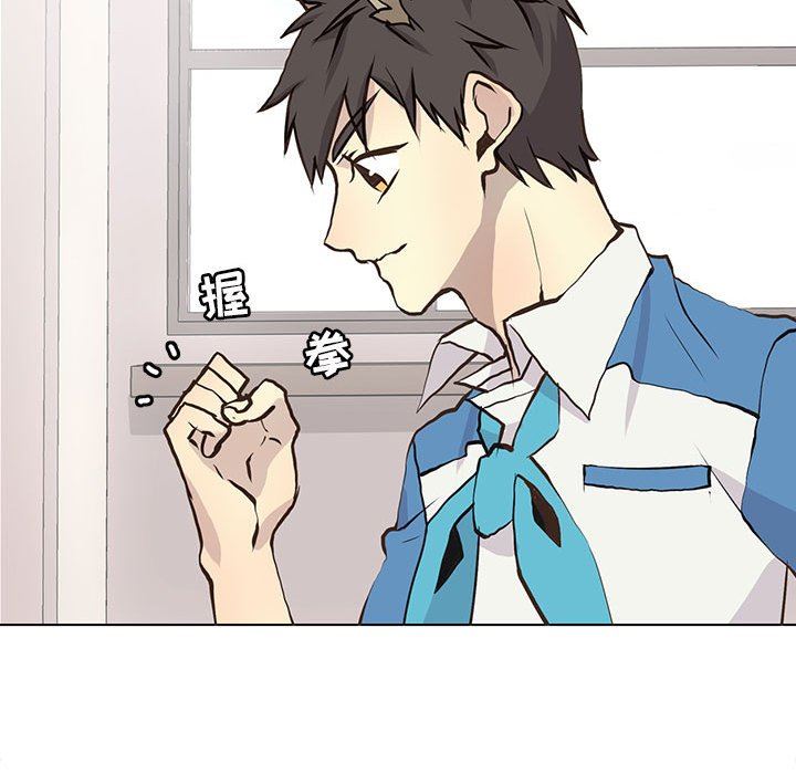 [韩国漫画] 野性之城 BL,剧情向#[71P]-40