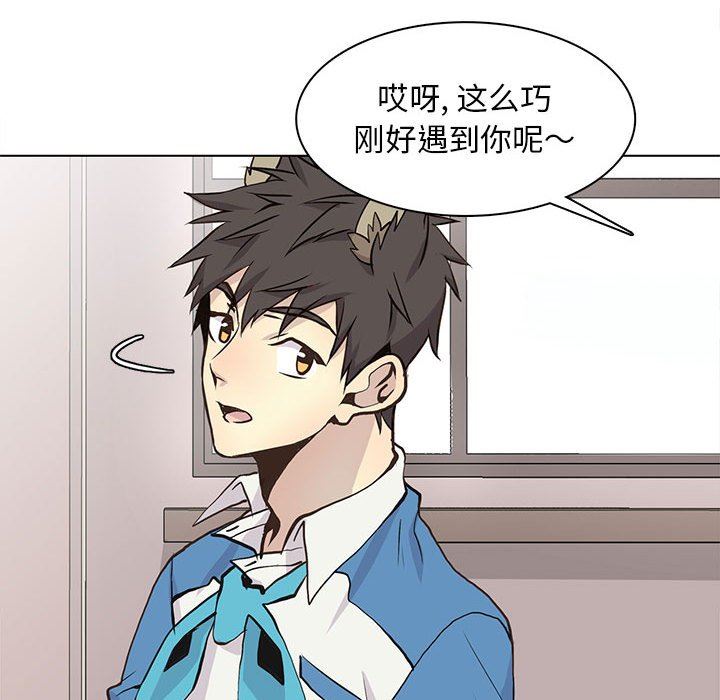 [韩国漫画] 野性之城 BL,剧情向#[71P]-41