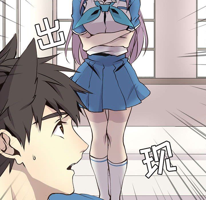 [韩国漫画] 野性之城 BL,剧情向#[71P]-43