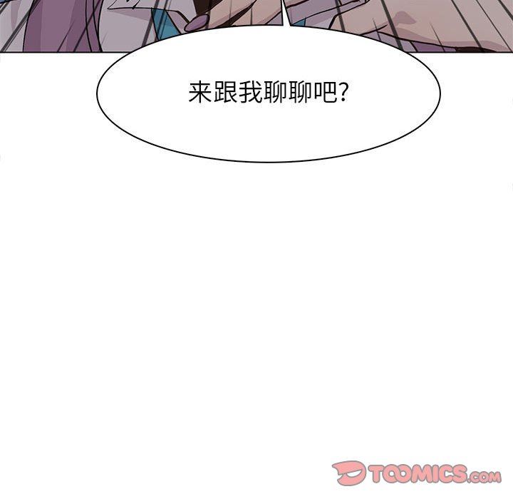 [韩国漫画] 野性之城 BL,剧情向#[71P]-46