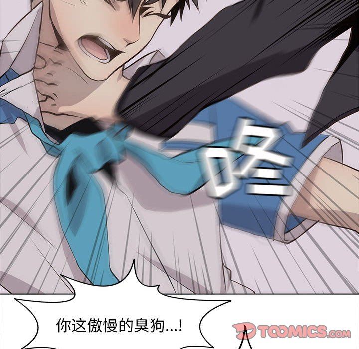 [韩国漫画] 野性之城 BL,剧情向#[71P]-50