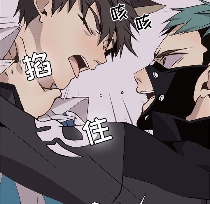 [韩国漫画] 野性之城 BL,剧情向#[71P]-56