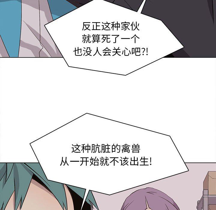 [韩国漫画] 野性之城 BL,剧情向#[71P]-57