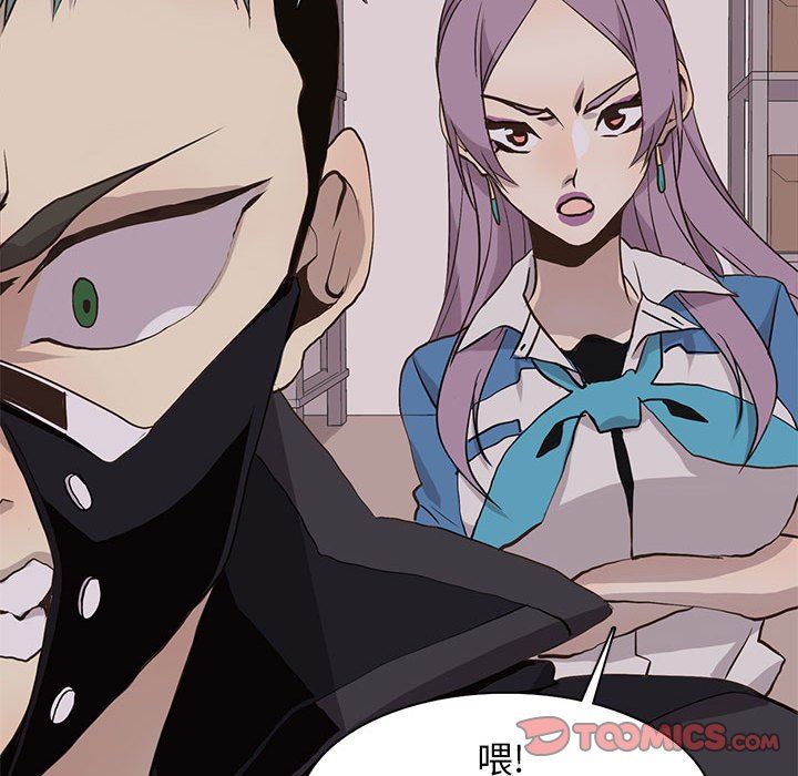 [韩国漫画] 野性之城 BL,剧情向#[71P]-58