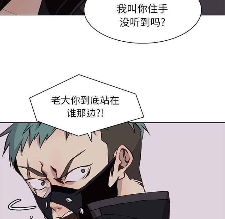 [韩国漫画] 野性之城 BL,剧情向#[71P]-59