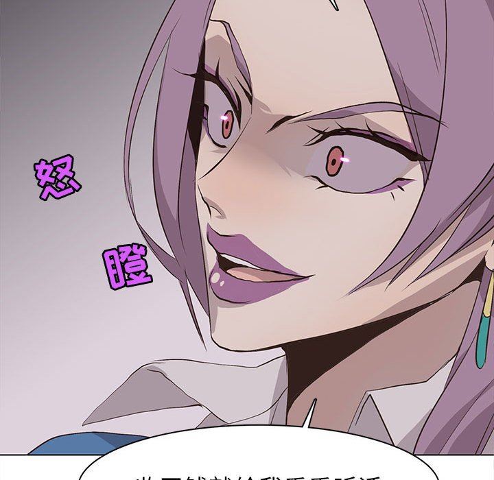 [韩国漫画] 野性之城 BL,剧情向#[71P]-61