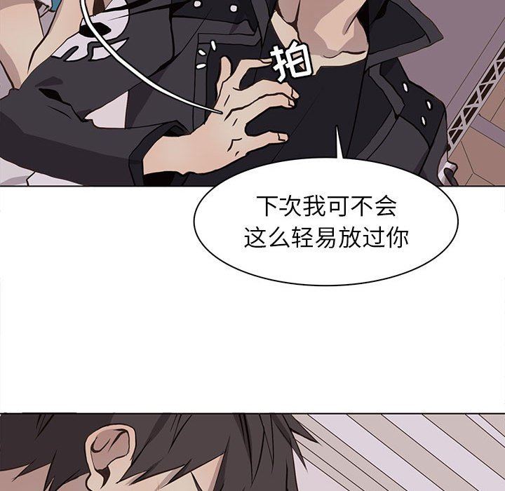 [韩国漫画] 野性之城 BL,剧情向#[71P]-63