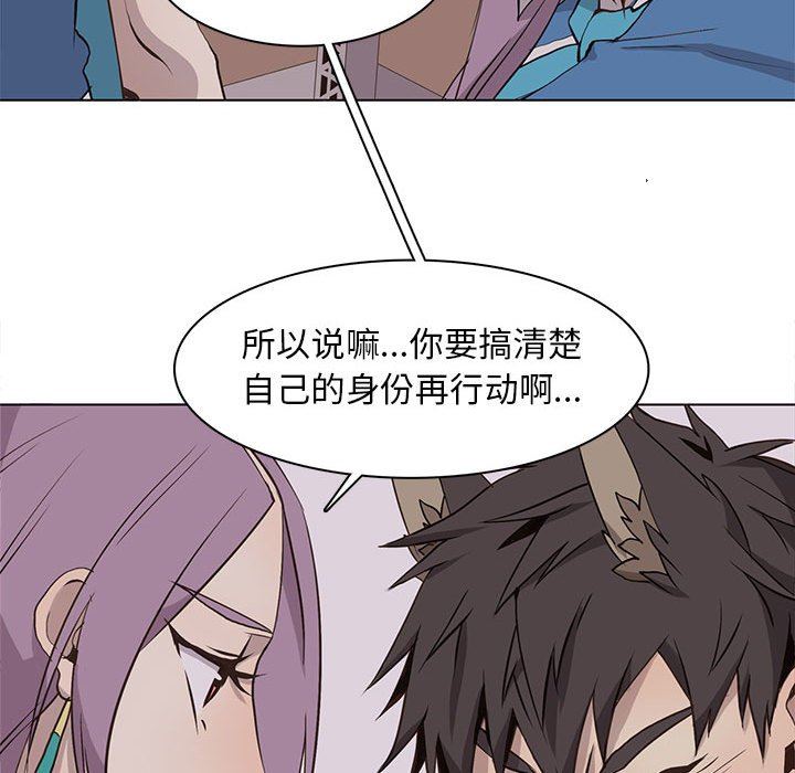 [韩国漫画] 野性之城 BL,剧情向#[71P]-65