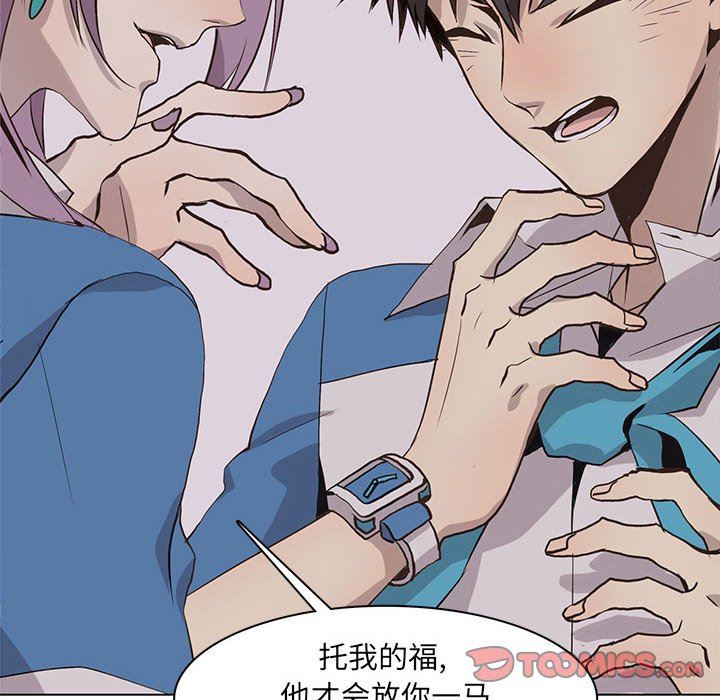 [韩国漫画] 野性之城 BL,剧情向#[71P]-66