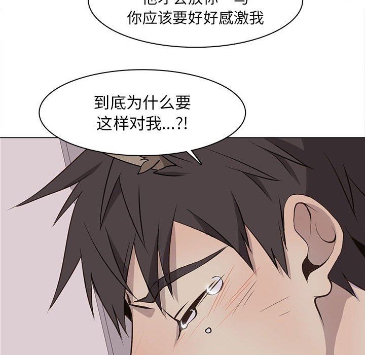 [韩国漫画] 野性之城 BL,剧情向#[71P]-67