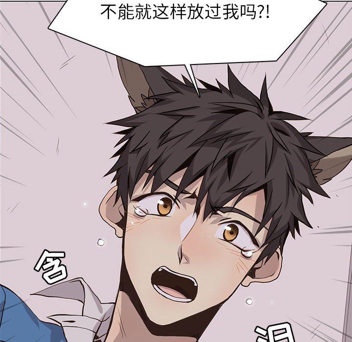 [韩国漫画] 野性之城 BL,剧情向#[71P]-69