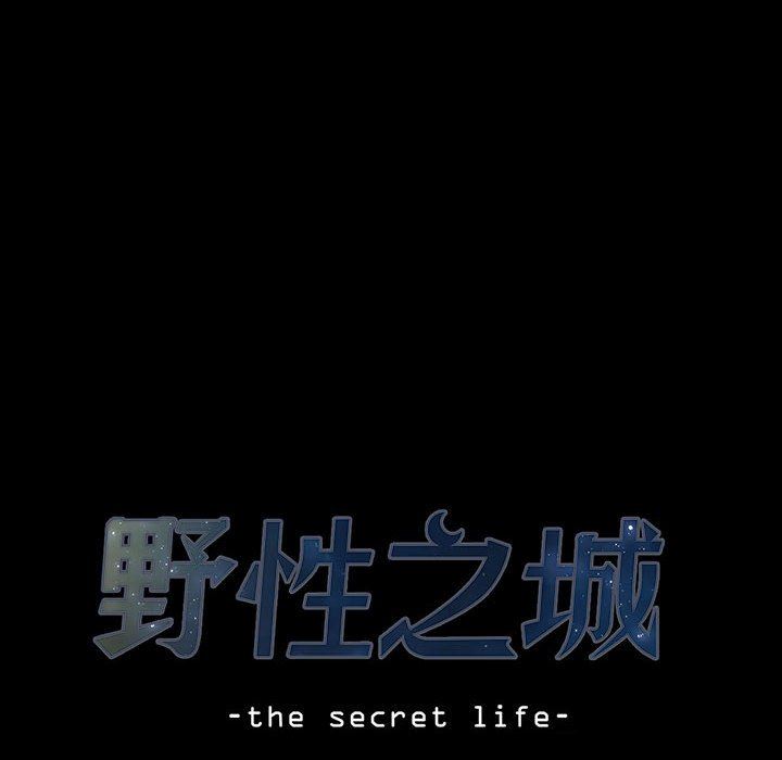 [韩国漫画] 野性之城 BL,剧情向#[71P]-8