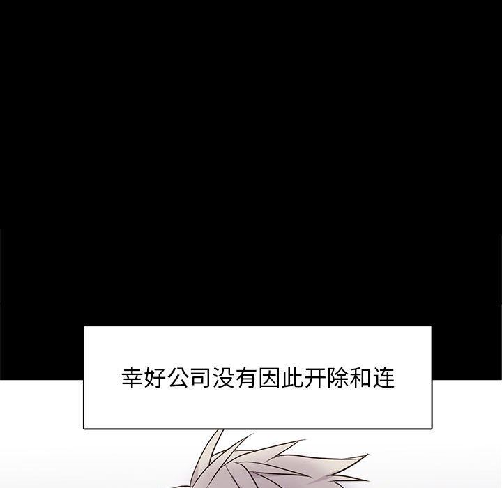 [韩国漫画] 野性之城 BL,剧情向#[71P]-9