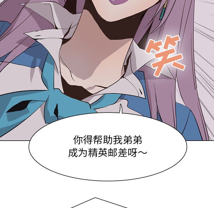 [韩国漫画] 野性之城 BL,剧情向#[65P]-11