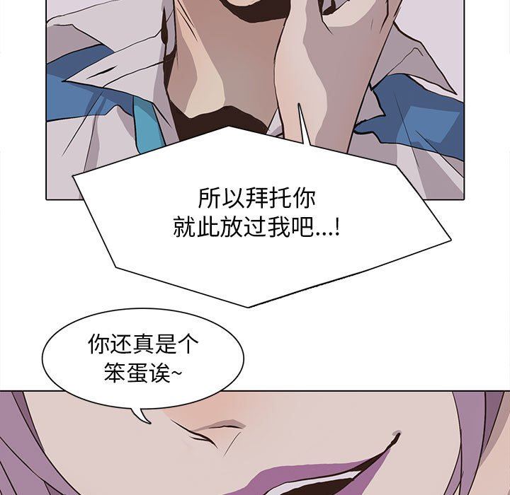 [韩国漫画] 野性之城 BL,剧情向#[65P]-13
