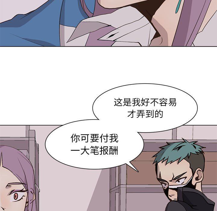 [韩国漫画] 野性之城 BL,剧情向#[65P]-19