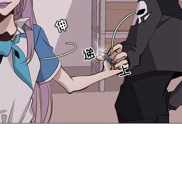 [韩国漫画] 野性之城 BL,剧情向#[65P]-20