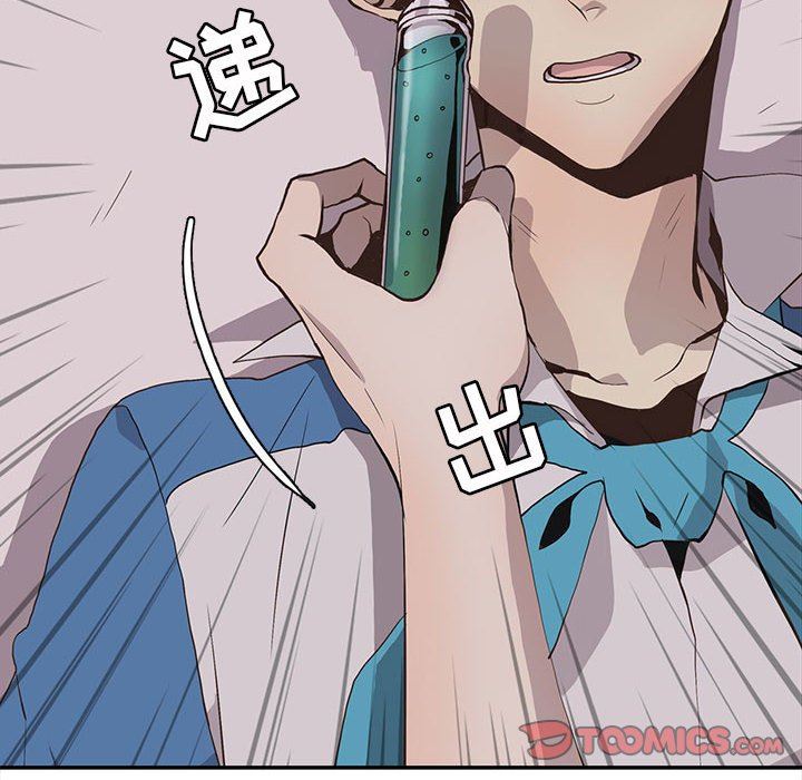 [韩国漫画] 野性之城 BL,剧情向#[65P]-22