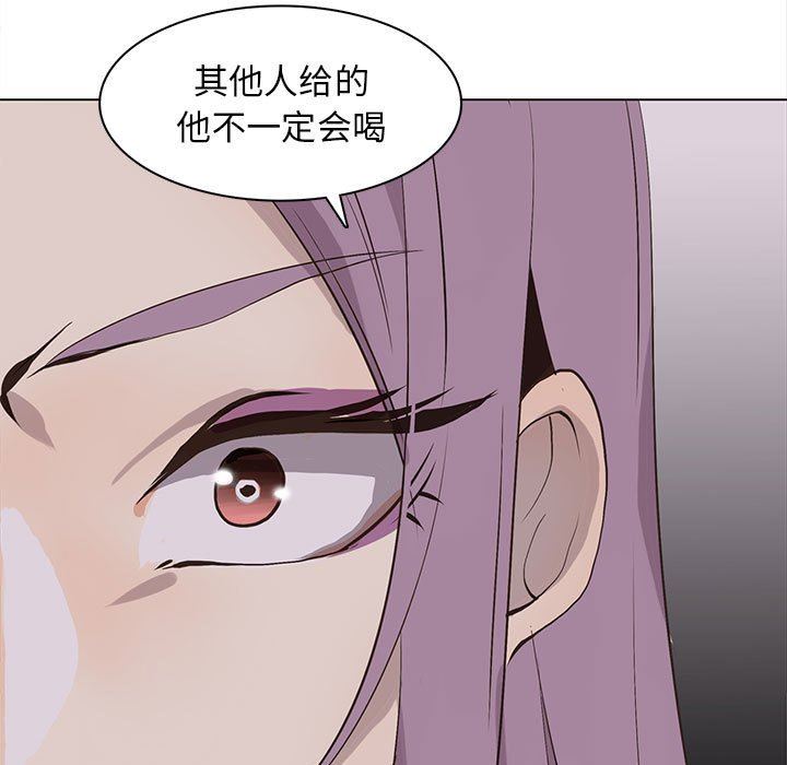 [韩国漫画] 野性之城 BL,剧情向#[65P]-25
