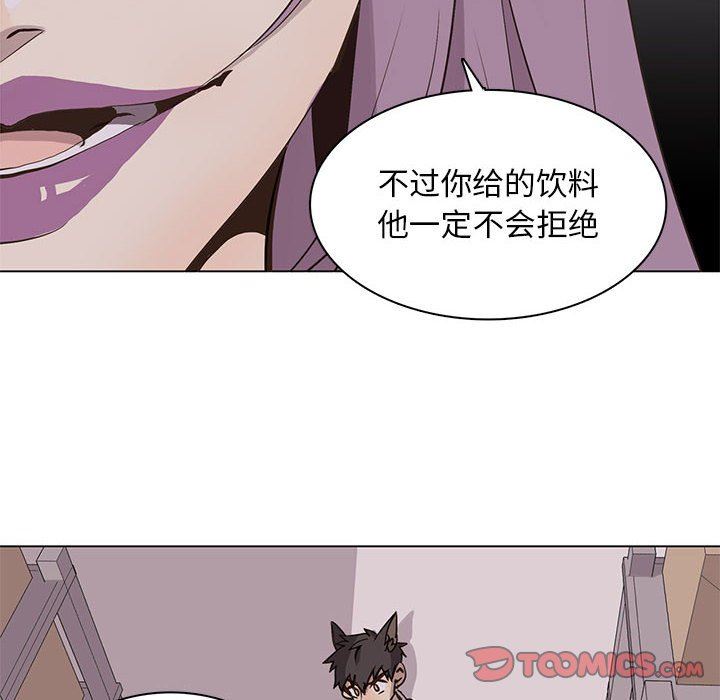 [韩国漫画] 野性之城 BL,剧情向#[65P]-26