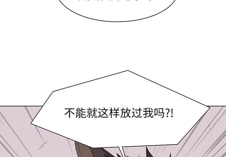 [韩国漫画] 野性之城 BL,剧情向#[65P]-3