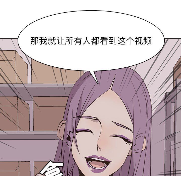 [韩国漫画] 野性之城 BL,剧情向#[65P]-31